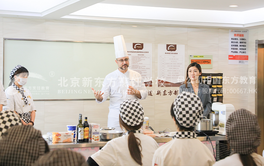 日b操b北京新东方烹饪学校-学生采访